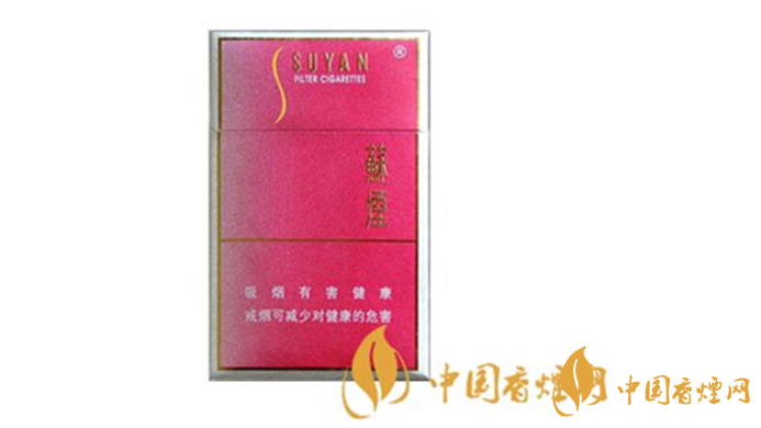 蘇煙硬金砂多少錢一包？2020蘇煙硬金砂價格表和圖片