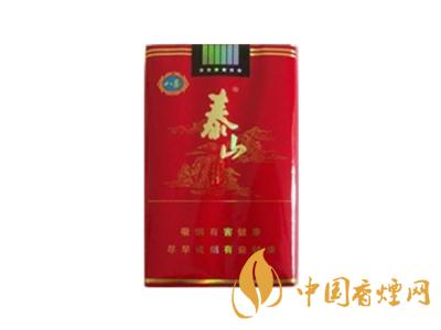 2020泰山紅八喜多少錢一盒？2020泰山紅八喜香煙價格表