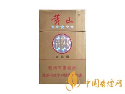 2020黃山5星金皖煙多少一包？2020黃山五星金皖煙價(jià)格圖