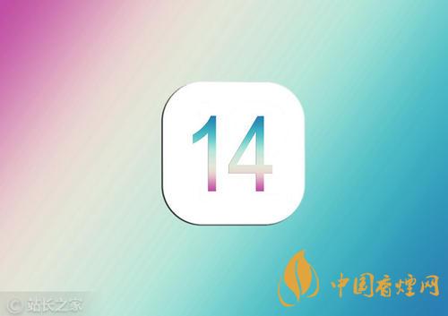 iOS14快捷掃碼怎么用？iOS14快捷掃碼教程