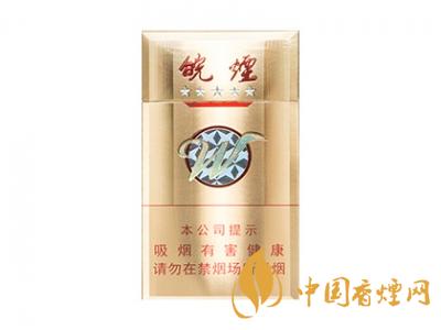 2020黃山5星金皖煙多少一包？2020黃山五星金皖煙價(jià)格圖