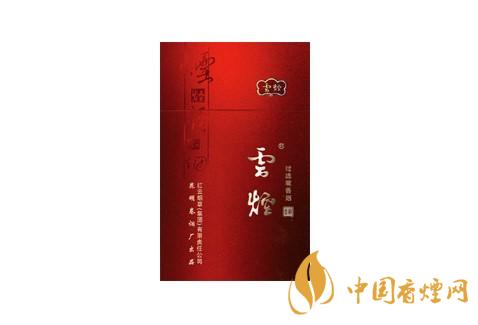 2025年云煙吉祥價格和圖片 云煙吉祥多少錢一條?