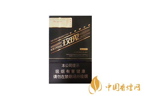 2025年鉆石(玫瑰二代)香煙最新價(jià)格 鉆石玫瑰二代多少錢?