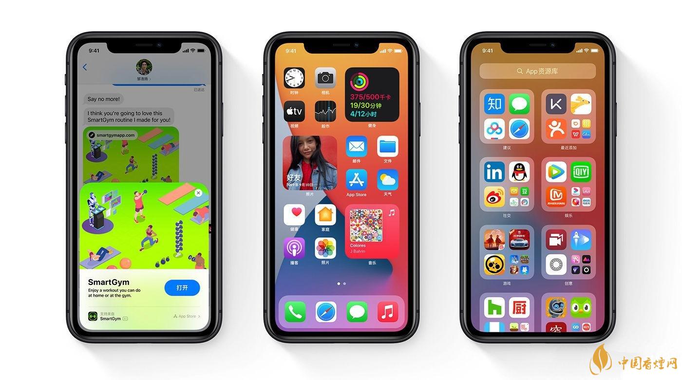 ios14正式版發(fā)燙怎么辦？蘋(píng)果手機(jī)升級(jí)ios14發(fā)燙解決方案