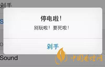 安卓手機充電提示音怎么改？Android個性化充電提示音修改教程