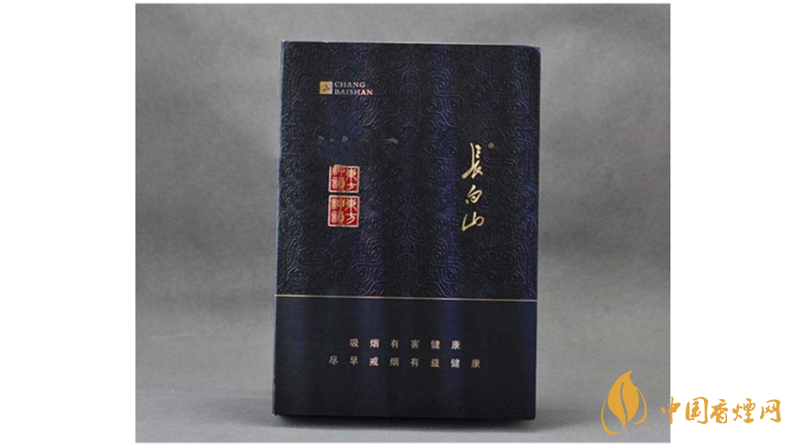 長白山香煙香魁有幾種？2020長白山香煙香魁種類及價(jià)位