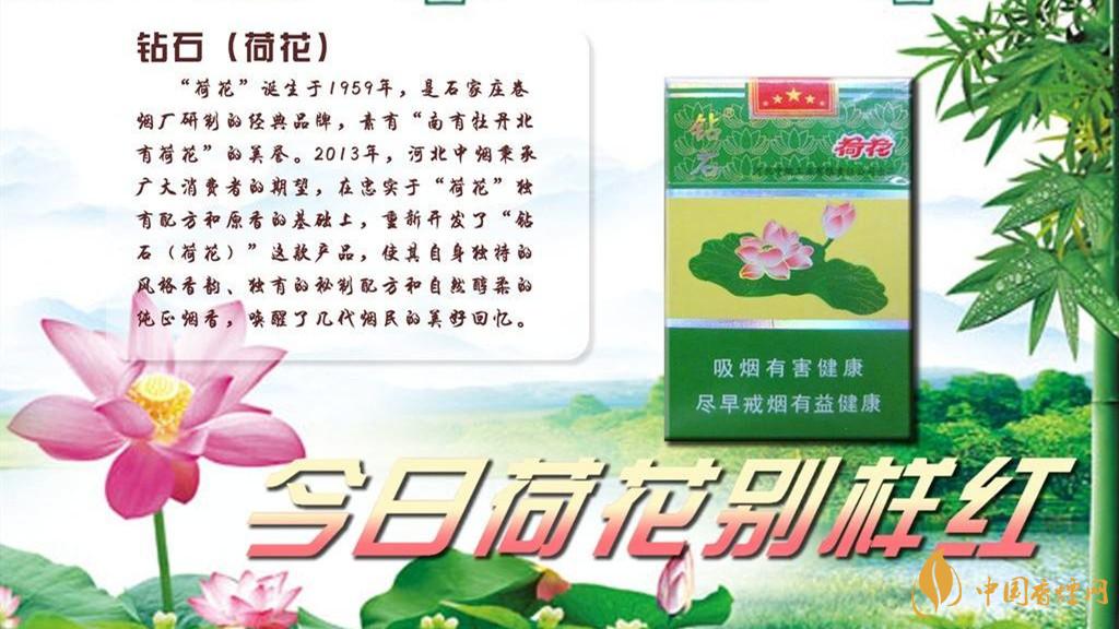 荷花香煙好抽嗎？2020年荷花香煙口感測(cè)評(píng)推薦