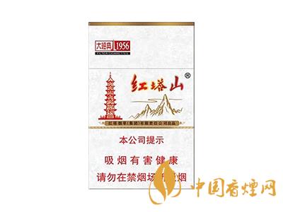 2025紅塔山大經(jīng)典1956價格表圖
