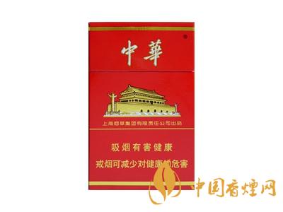2020硬中華多少錢(qián)一包？2020硬中華香煙價(jià)格表圖