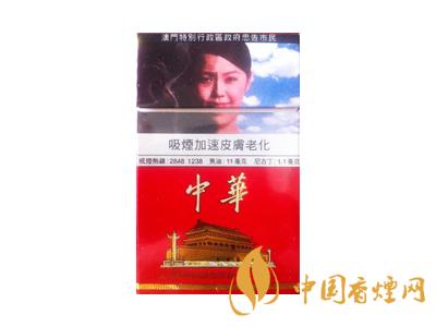 2020硬中華多少錢(qián)一包？2020硬中華香煙價(jià)格表圖