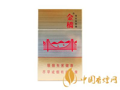 金橋香煙價格表圖 2020金橋香煙多少錢一包？