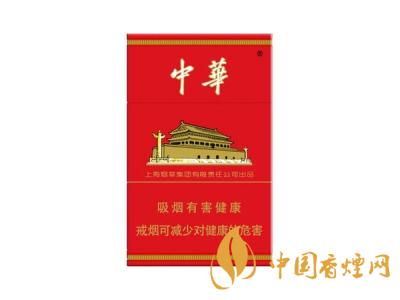 2020硬中華多少錢(qián)一包？2020硬中華香煙價(jià)格表圖