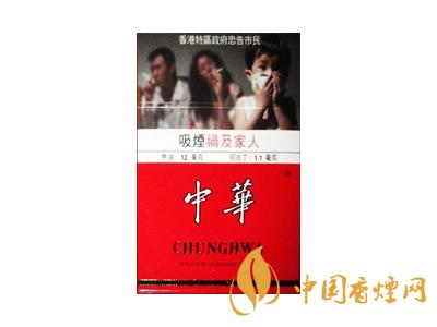 2020硬中華多少錢(qián)一包？2020硬中華香煙價(jià)格表圖