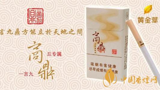 中支煙都有哪些？中支煙哪個好抽排名2020