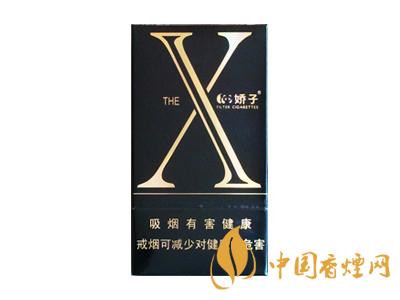 2020嬌子x龍韻多少錢一包？2020嬌子x系列價格表圖