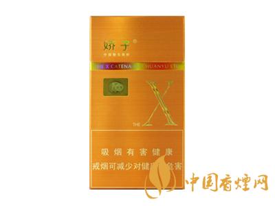 2020嬌子x龍韻多少錢一包？2020嬌子x系列價格表圖