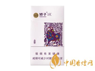 2020嬌子x龍韻多少錢一包？2020嬌子x系列價格表圖