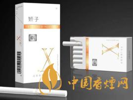 2020嬌子x龍韻多少錢一包？2020嬌子x系列價格表圖