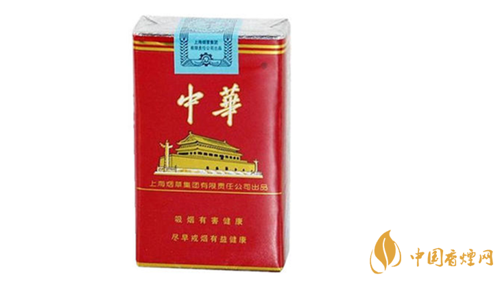 2020軟中華多少錢(qián)一條？中華香煙價(jià)格表圖大全最新2020