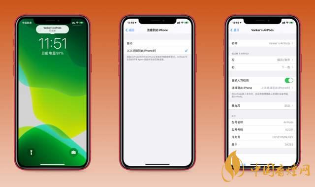 ios14.0.1續(xù)航怎么樣？ios14.0.1續(xù)航提升了嗎？