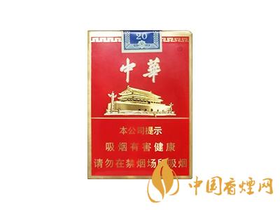短支中華煙價(jià)格表和圖片 2020短支中華多少錢(qián)一包？