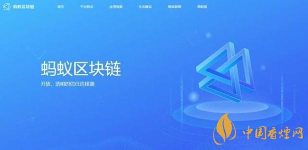 trusple平臺是什么？螞蟻鏈trusple平臺怎么用？