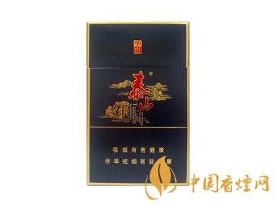 泰山華貴煙價格表和圖片 2020泰山牌華貴煙多少錢一包？