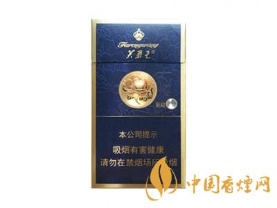 2025白沙和天下價格表和圖片 2025白沙和天下香煙多少錢一包?