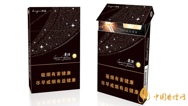 2020貴煙陳皮爆珠怎么樣？2020貴煙陳皮爆珠好抽嗎？