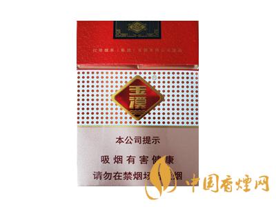 2020玉溪軟包價(jià)格表圖 2020軟包玉溪多少錢一包？
