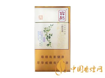口感好的細(xì)支煙有哪些？2020口感最好的6款細(xì)支煙推薦