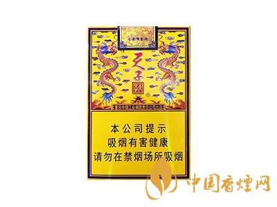 天子(軟傳奇）