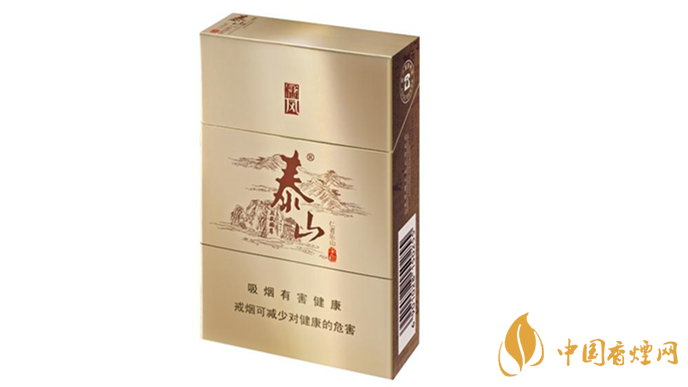 泰山儒風(fēng)細(xì)支怎么樣？泰山儒風(fēng)細(xì)支口感排行測(cè)評(píng)