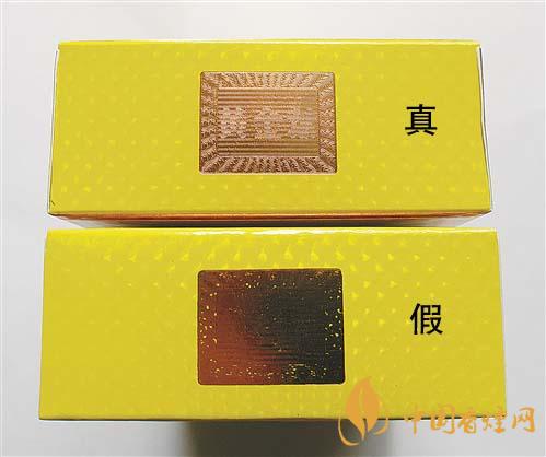 如何辨別黃金葉金滿堂真假？2020黃金葉真假辨別詳情對(duì)比