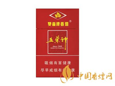 廣東人最愛的五款香煙 芙蓉王硬黃上榜！