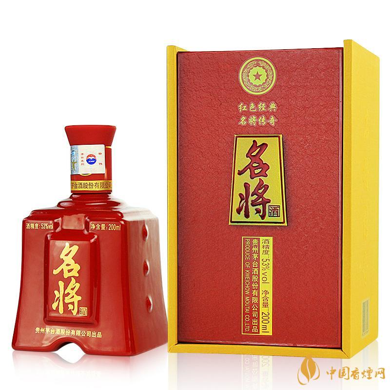 名將酒53度什么價格 茅臺名將酒算是正宗茅臺酒嗎