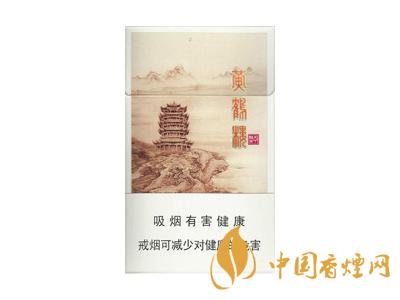 2020黃鶴樓天下勝景香煙價格一覽表 黃鶴樓天下勝景多少錢？