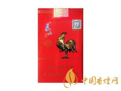 泰山大吉大利煙零售價 2025泰山大吉大利香煙價格表圖