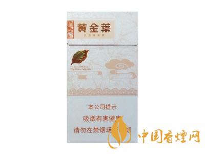 黃金葉天香細(xì)支多少錢 2025黃金葉天香細(xì)支價(jià)格圖片大全