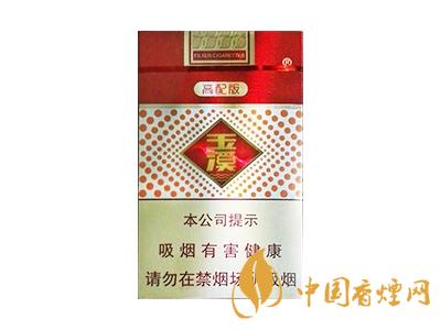 玉溪煙軟包價格表和圖片 2020玉溪煙軟包價格是多少？