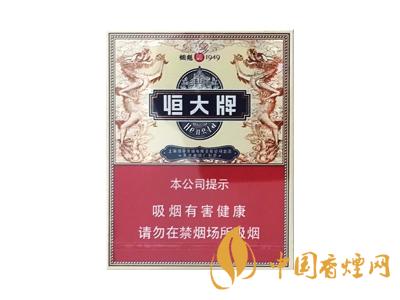 津門恒大煙魁香煙味道怎么樣 恒大牌香煙品鑒！