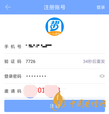 眾人幫app邀請(qǐng)碼在哪？眾人幫app邀請(qǐng)碼怎么填?