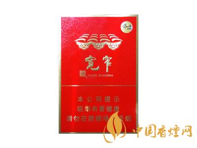 2020嬌子香煙價格表圖大全 2020嬌子香煙多少錢一包？