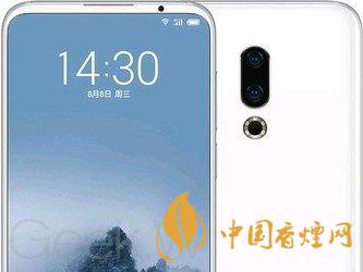 魅族16s屏幕刷新率是多少HZ？魅族16s屏幕素質(zhì)怎么樣?