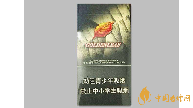 2020黃金葉黑商鼎價格多少？黃金葉香煙價格表及價目2020