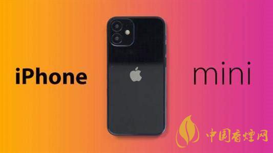 iPhone12mini怎么樣-iPhone12mini手機(jī)性能介紹2020