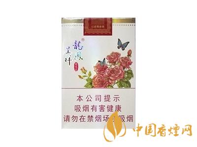 龍鳳呈祥(蝶戀花)
