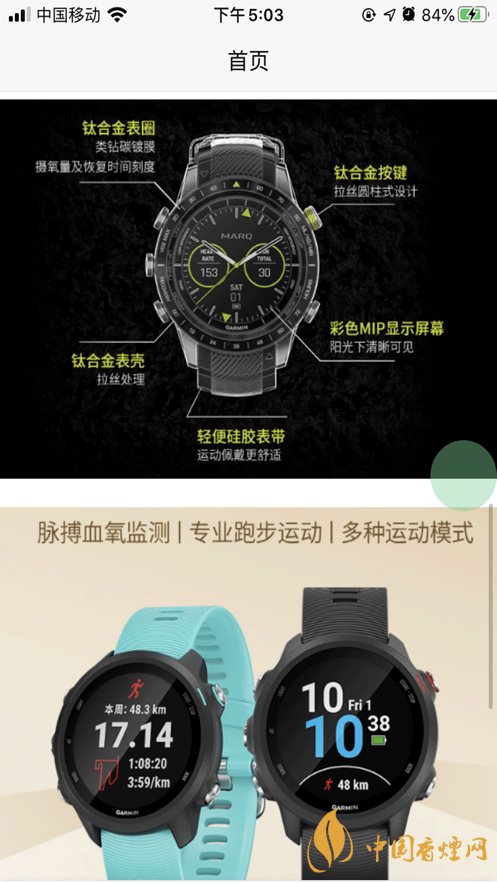 星樂優(yōu)選靠譜嗎？星樂優(yōu)選app好用嗎?