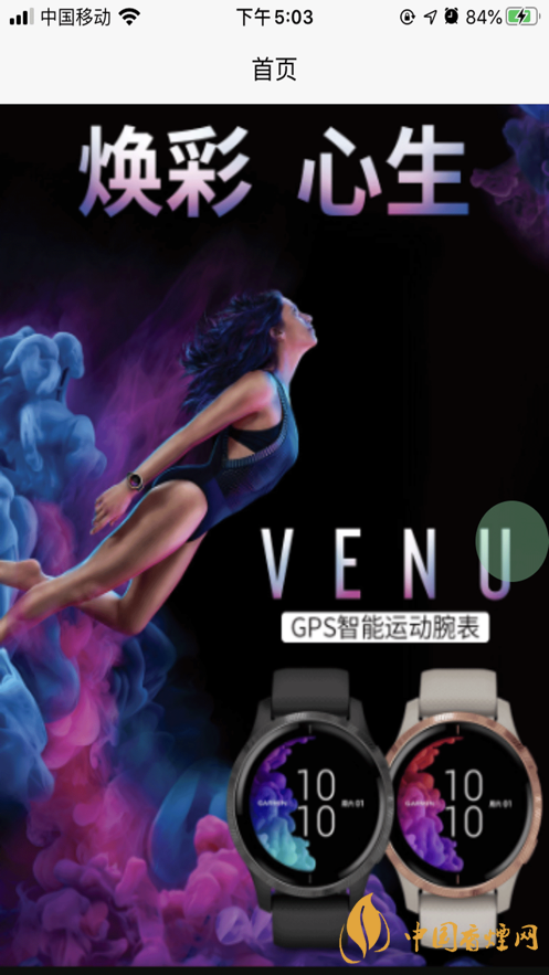星樂優(yōu)選靠譜嗎？星樂優(yōu)選app好用嗎?