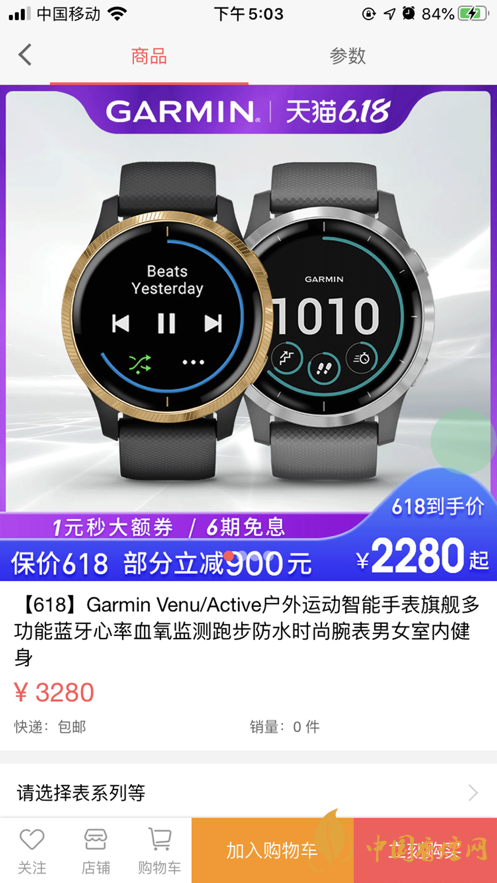 星樂優(yōu)選靠譜嗎？星樂優(yōu)選app好用嗎?
